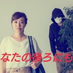 ストーカー思考に要注意！あなたの考え方はストーカーになってませんか？